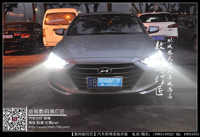 現(xiàn)代領(lǐng)動(dòng)汽車升級(jí)