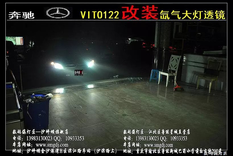 奔馳VITO122升級海拉五+黃金眼