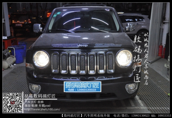 吉普JEEP自由客升級GTR鍍膜款雙光透鏡