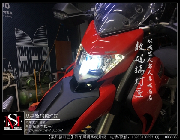 KTM939升級98K LED雙光透鏡