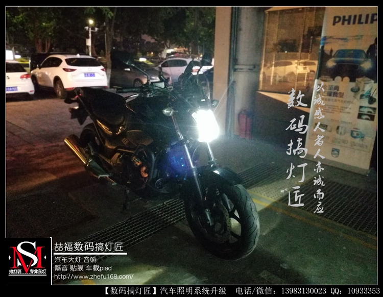 重慶車燈改裝